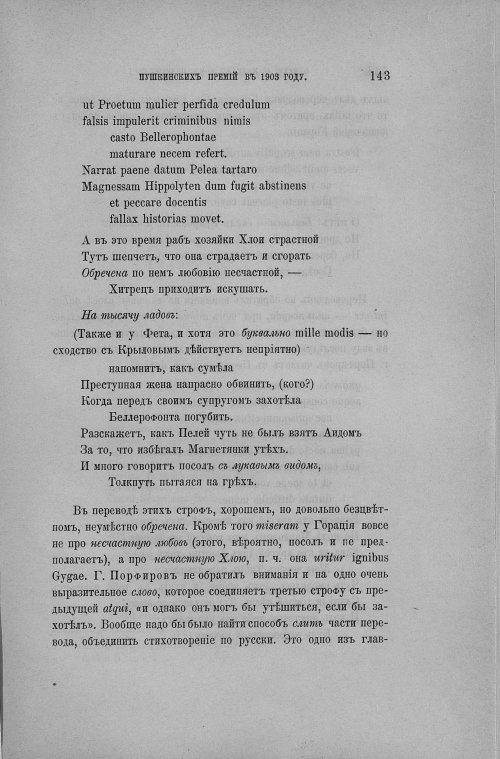 Страница 151