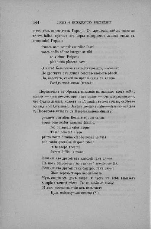 Страница 152