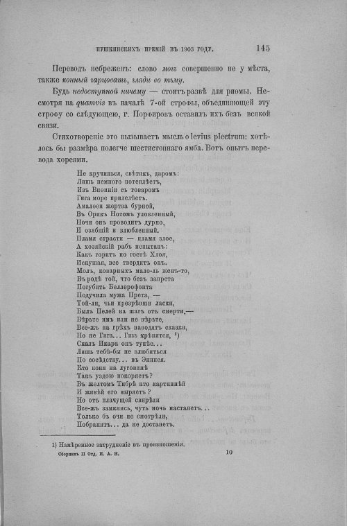 Страница 153