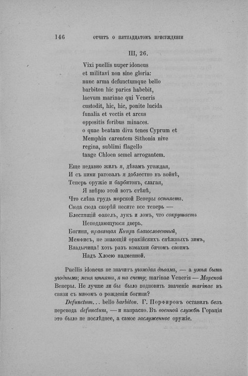 Страница 154