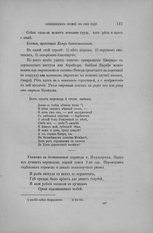 Страница 155