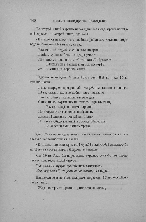 Страница 156