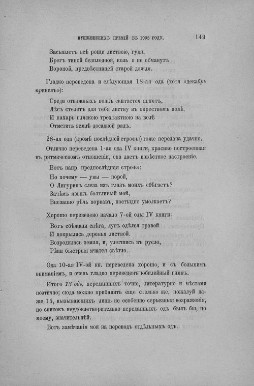 Страница 157