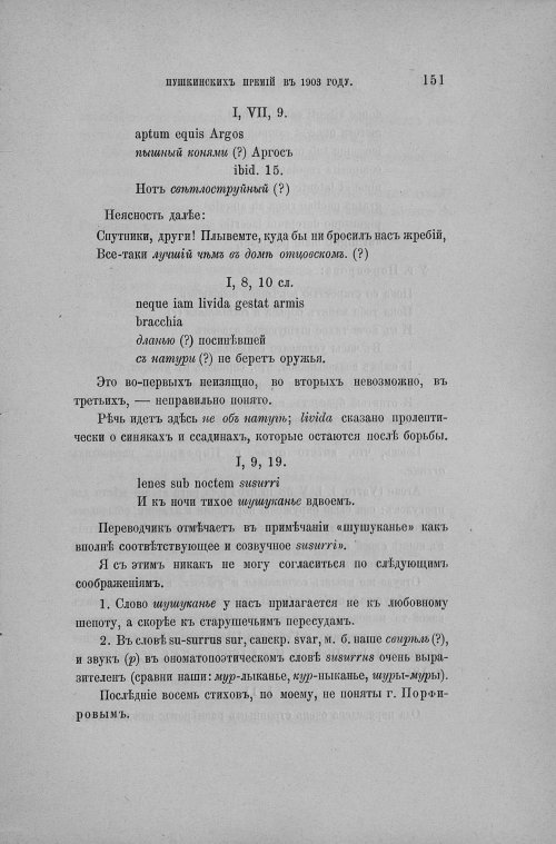 Страница 159