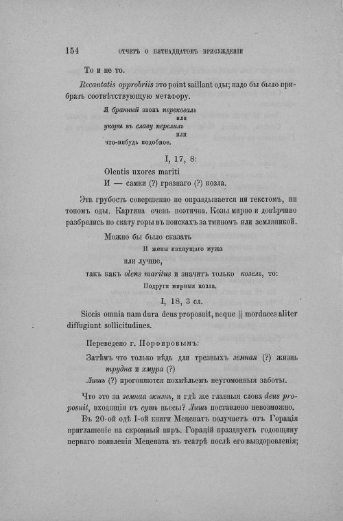 Страница 162