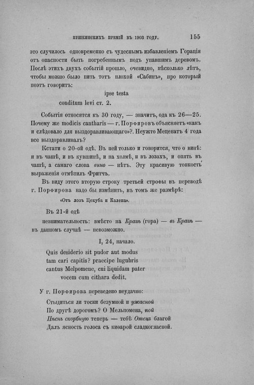 Страница 163