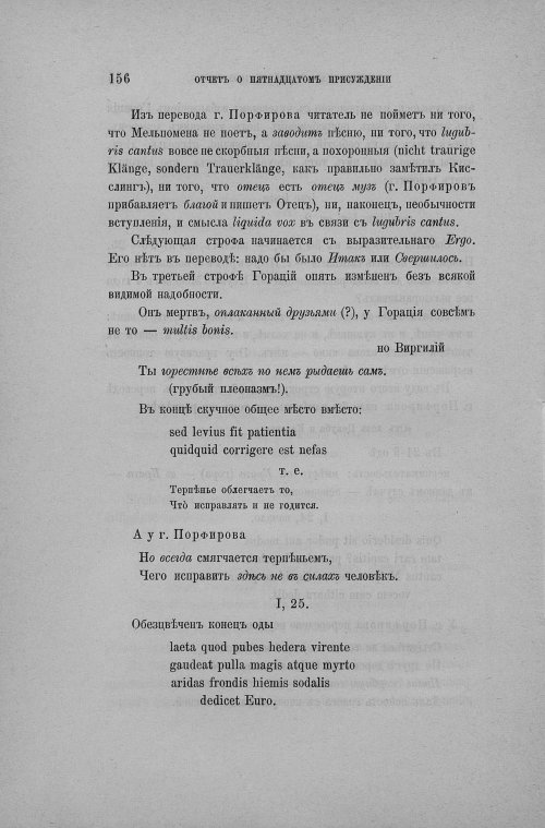 Страница 164
