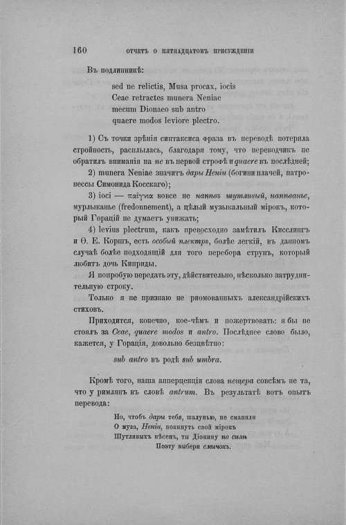 Страница 168