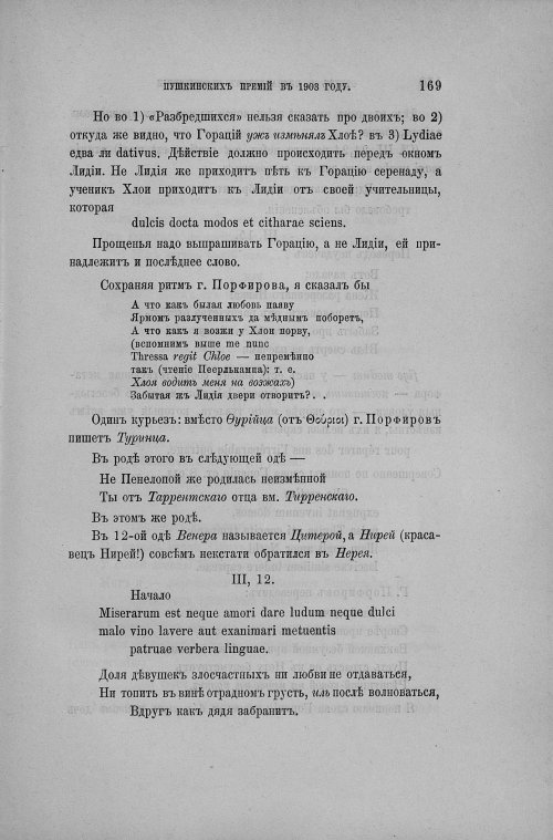 Страница 177
