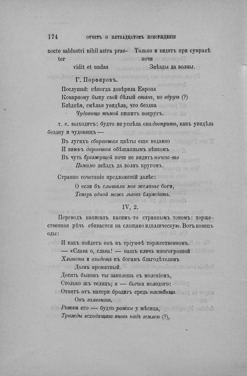 Страница 182