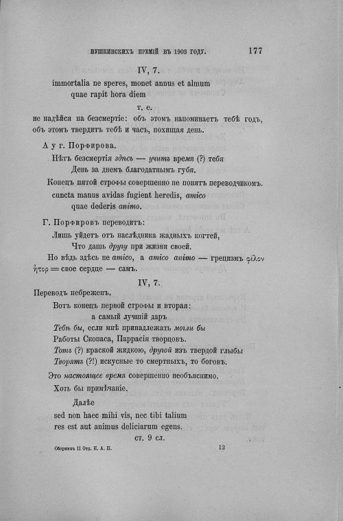 Страница 185