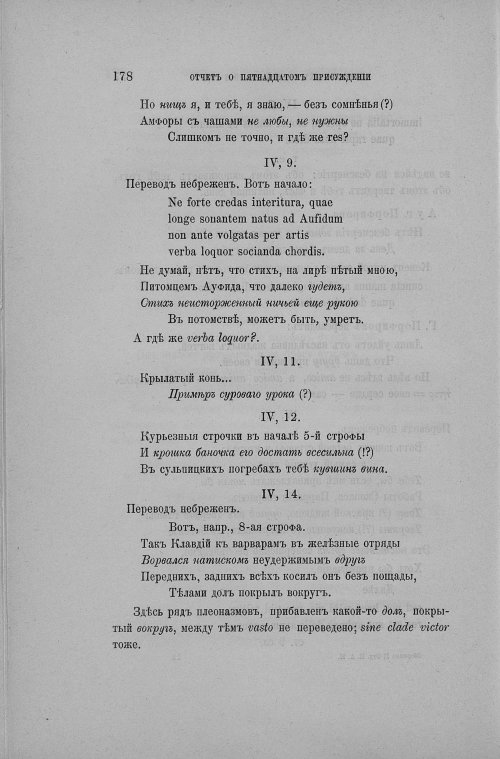 Страница 186