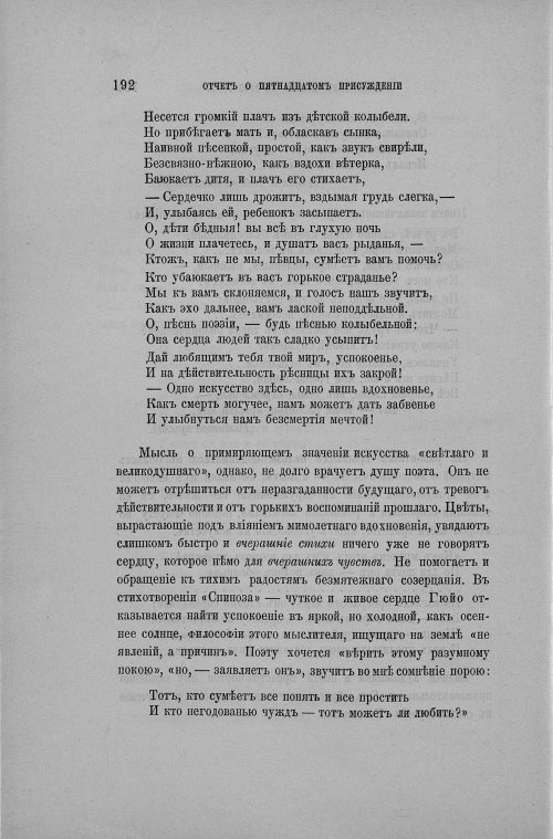 Страница 200