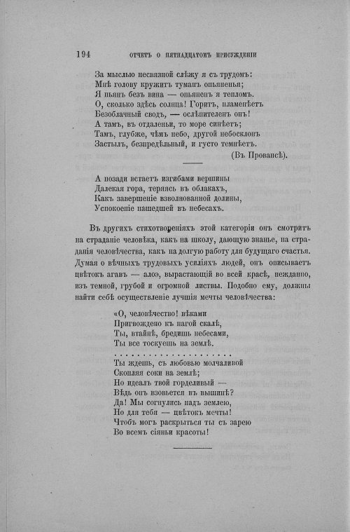 Страница 202
