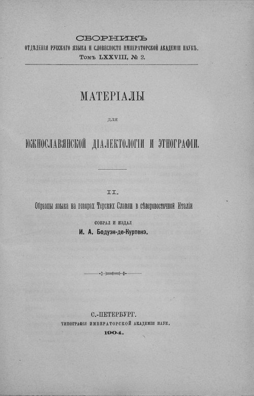 Страница 212