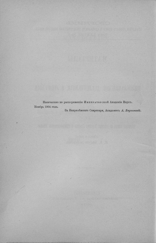 Страница 213