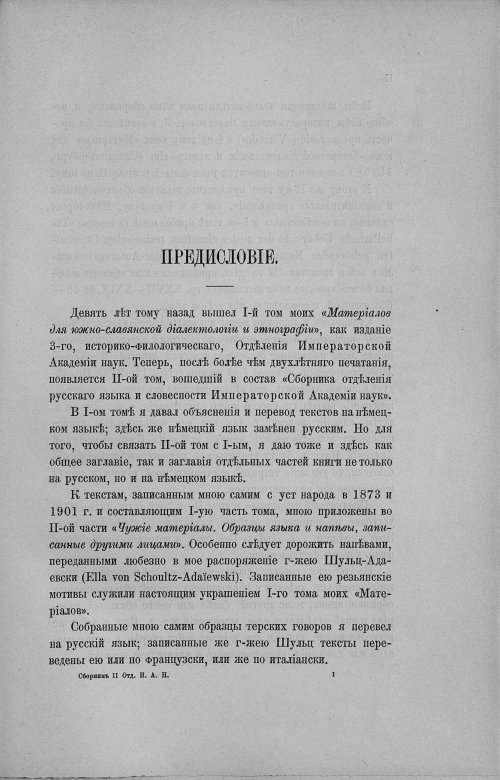 Страница 214