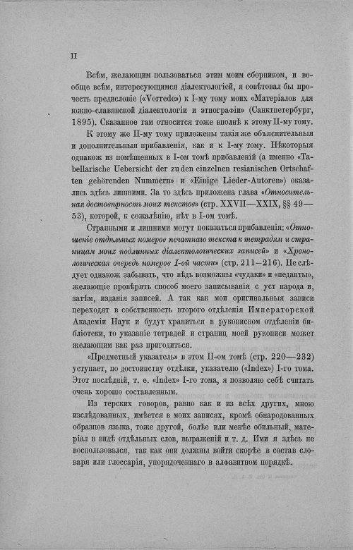 Страница 215