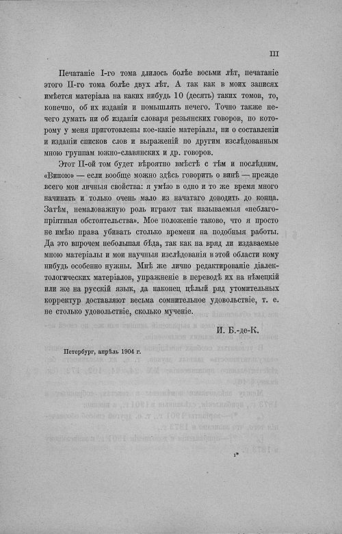 Страница 216