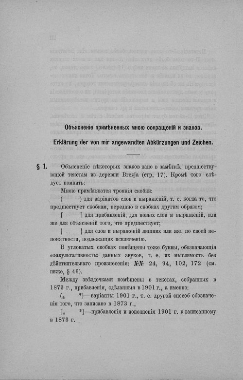 Страница 217