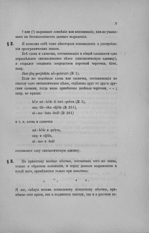 Страница 218