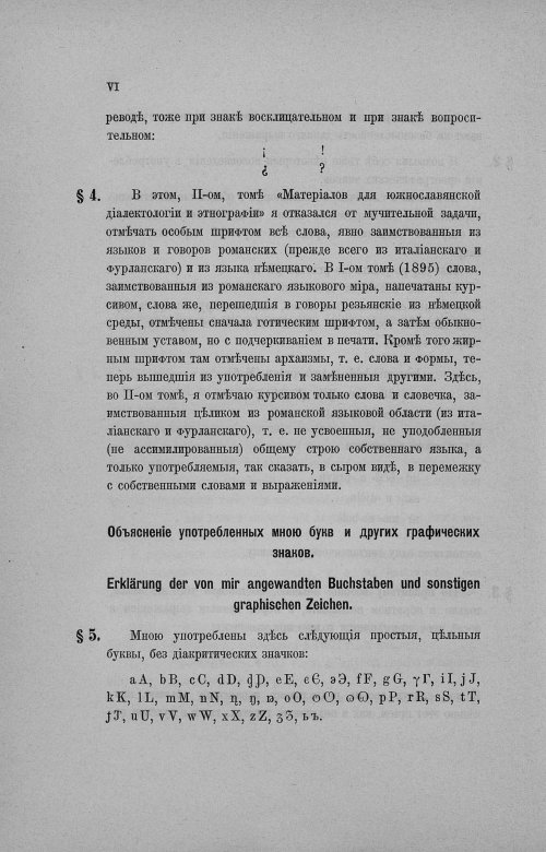 Страница 219