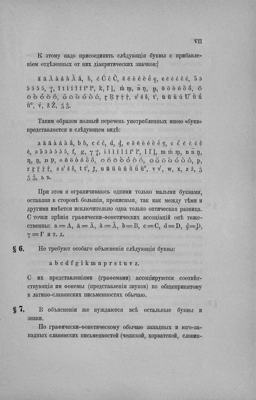 Страница 220