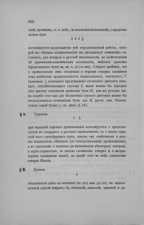 Страница 221