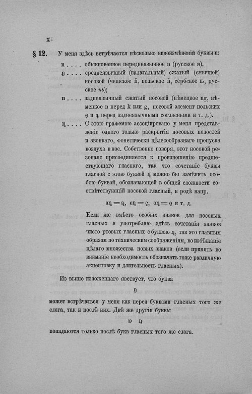 Страница 223