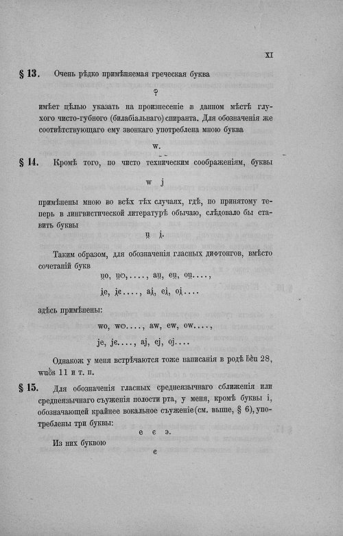 Страница 224