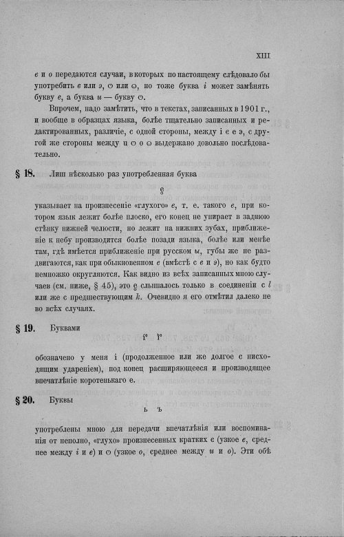Страница 226