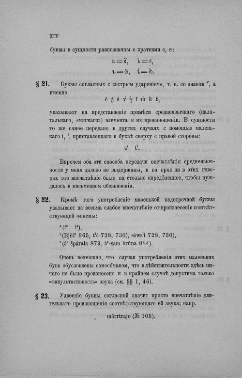 Страница 227