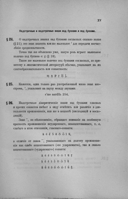 Страница 228