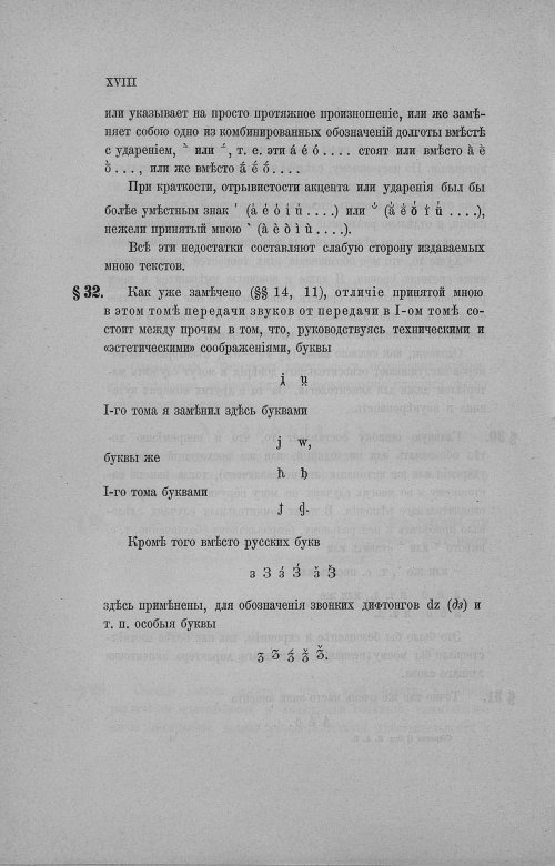 Страница 231
