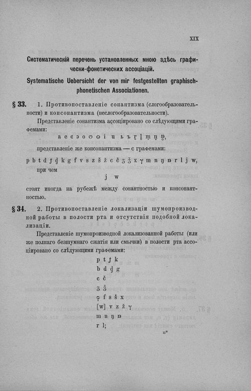 Страница 232
