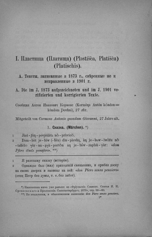 Страница 248