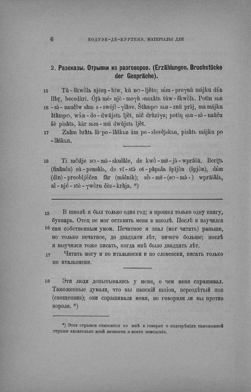 Страница 251