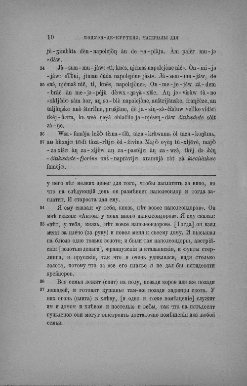 Страница 255