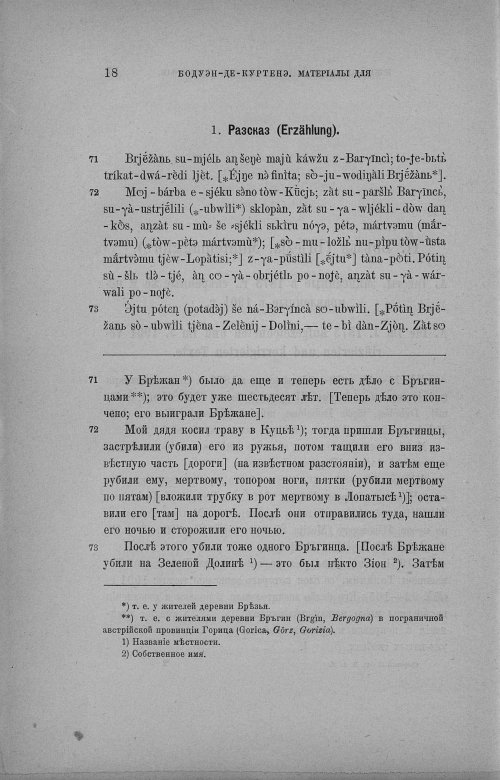 Страница 263