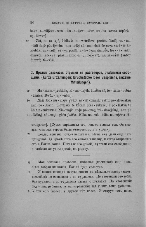 Страница 265