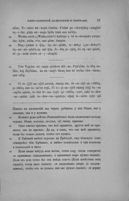 Страница 266