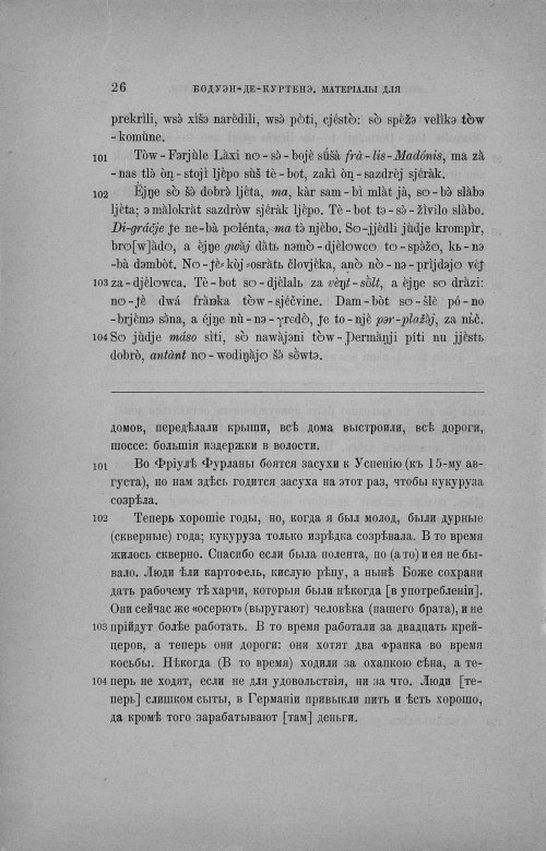 Страница 271