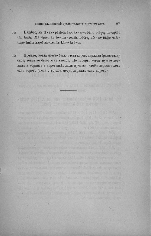 Страница 272