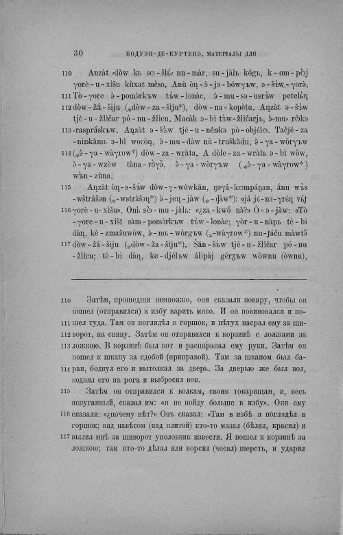 Страница 275