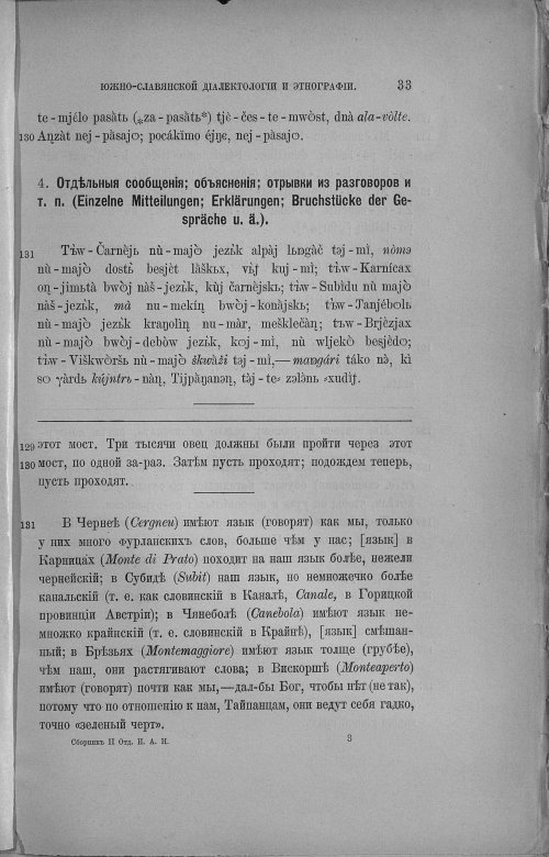 Страница 278