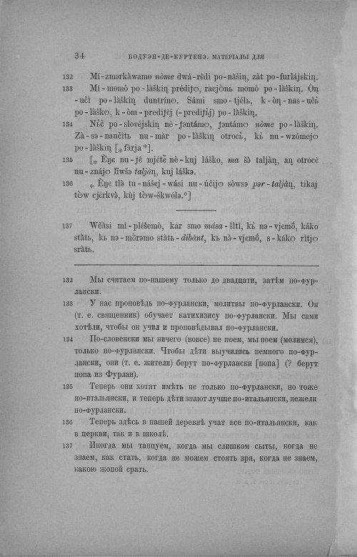 Страница 279