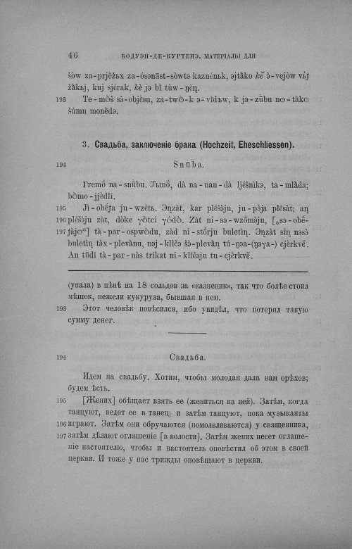 Страница 291