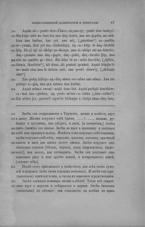 Страница 292