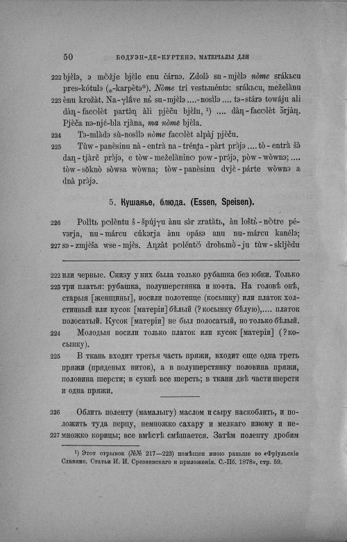 Страница 295