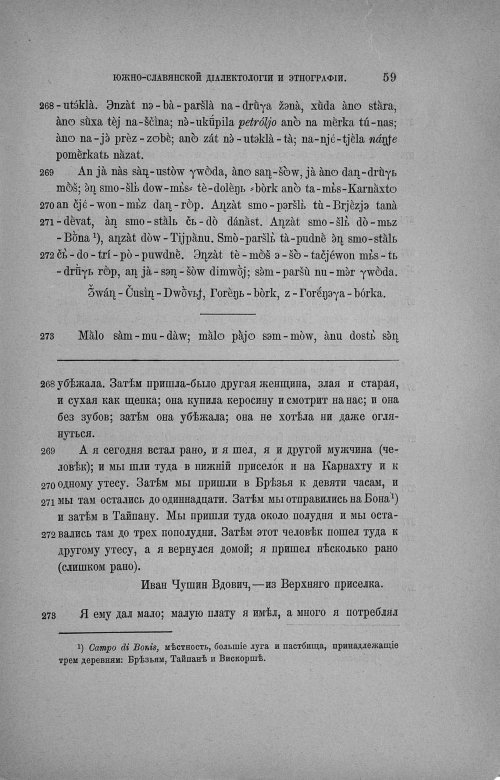 Страница 304